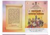 17 ते 20 फेब्रुवारी महासंस्कृती व बल्लारपूर महोत्सव Ø नामवंत तसेच स्थानिक कलाकारांचे सादरीकरण