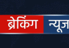 बल्लारशाह येथील खुणाच्या गुन्ह्यातील दोन आरोपींना जन्मठेपेची शिक्षा.