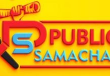 सिंदेवाहीत राष्ट्रीय स्वयंसेवक संघाचा विजयादशमी उत्सव रविवारला