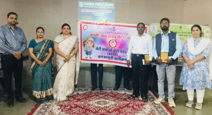 चाईल्ड हेल्पलाईन कार्यशाळा