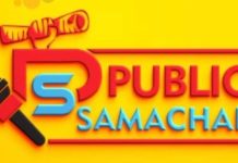 वास्तुशास्त्र – घरातील देव्हाऱ्या संबंधित ‘हे’ नियम ठेवा लक्षात, अन्यथा गरिबी सोडणार नाही तुमची साथ