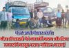 पोलिस स्टेशन उमरी पोतदार अंतर्गत जनावरांची अवैध वाहतुक करणारेविरुध्द कारवाई