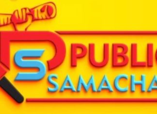 शिष्यवृत्तीची 60 टक्के रक्कम महाविद्यालयात जमा करावी Ø समाजकल्याण विभागाचे विद्यार्थ्यांना आवाहन