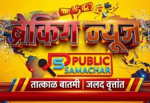 एसआयआर अंतर्गत 100 टक्के घरोघरी जाऊन होणार मतदारांची प्रत्यक्ष पडताळणी Ø जिल्हाधिका-यांच्या अध्यक्षतेखाली राजकीय पक्षांची बैठक