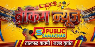 एसआयआर अंतर्गत 100 टक्के घरोघरी जाऊन होणार मतदारांची प्रत्यक्ष पडताळणी Ø जिल्हाधिका-यांच्या अध्यक्षतेखाली राजकीय पक्षांची बैठक