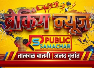 अनुसूचित जाती उपवर्गीकरणाबाबत निवेदन स्वीकारण्यास मुदतवाढ