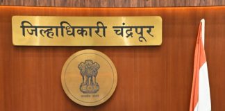 चंद्रपूरच्या जिल्हाधिकारी पदी वसुमना पंत रुजू Ø शुक्रवारी स्वीकारली पदाची सूत्रे