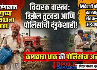 पोलिसांची कारवाई की शेतकऱ्यांची अडवणूक? शेती हंगाम सुरू असताना ‘जगाच्या पोशिंद्याला’ पोलिसांचा नाहक त्रास!
