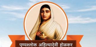 कर्जमाफीच्या चवथ्या यादीत जिल्ह्यातील 1115 शेतकऱ्यांचा समावेश Ø आतापर्यंत 53 हजार 473 शेतकरी कर्जमाफीसाठी पात्र
