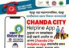 मनपाच्या तक्रार निवारण कार्यप्रणालीस उत्तम प्रतिसाद चांदा सिटी हेल्पलाईन ॲपच्या माध्यमातुन ४७५ तक्रारींचे निवारण